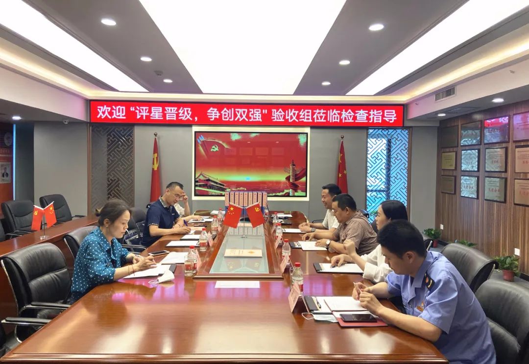 市委組織部“評(píng)星晉級(jí)，爭創(chuàng)雙強(qiáng)”驗(yàn)收組領(lǐng)導(dǎo)蒞臨立豪集團(tuán)黨支部檢查指導(dǎo) 