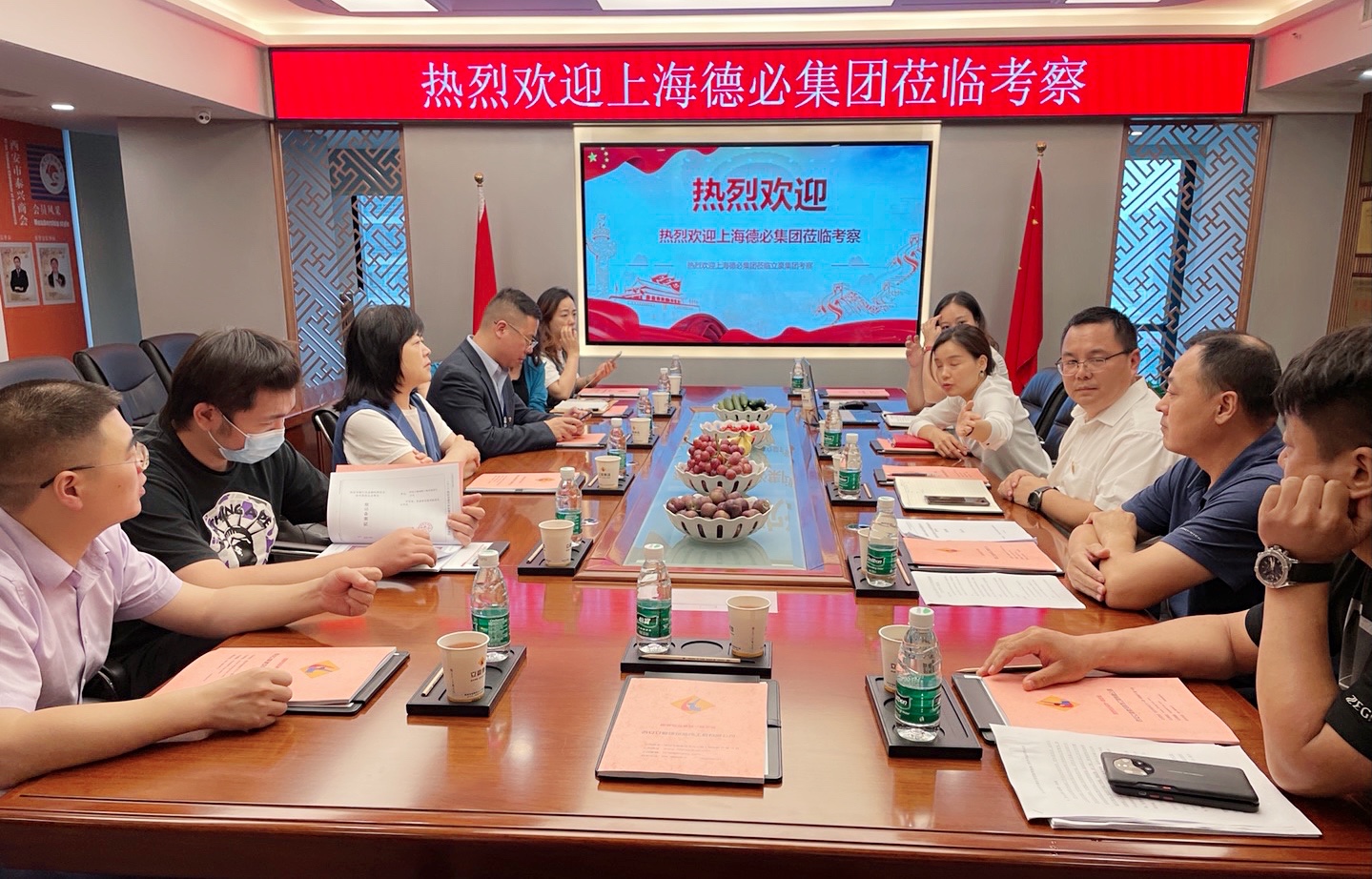 共贏、共享、共進——熱烈歡迎德必集團蒞臨考察