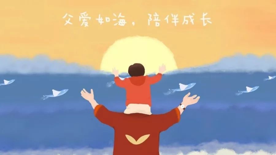 每一份父愛，都是不動聲色的溫柔！