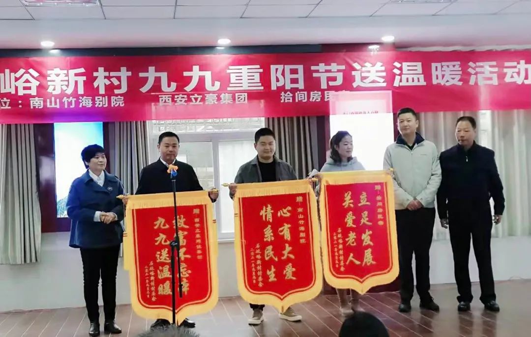 立豪集團 | 初秋不覺寒，重陽送溫暖